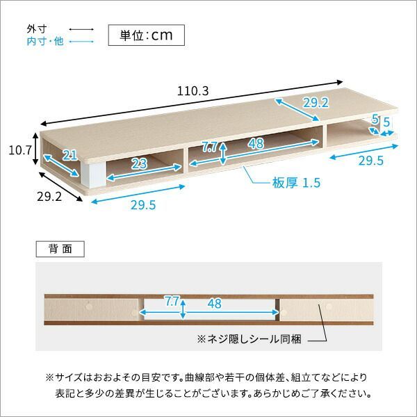 マウス収納