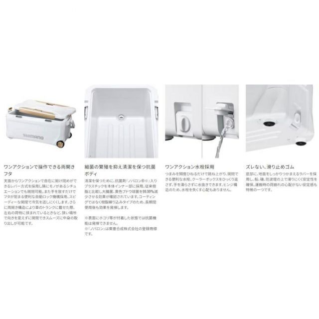 釣具 shimano