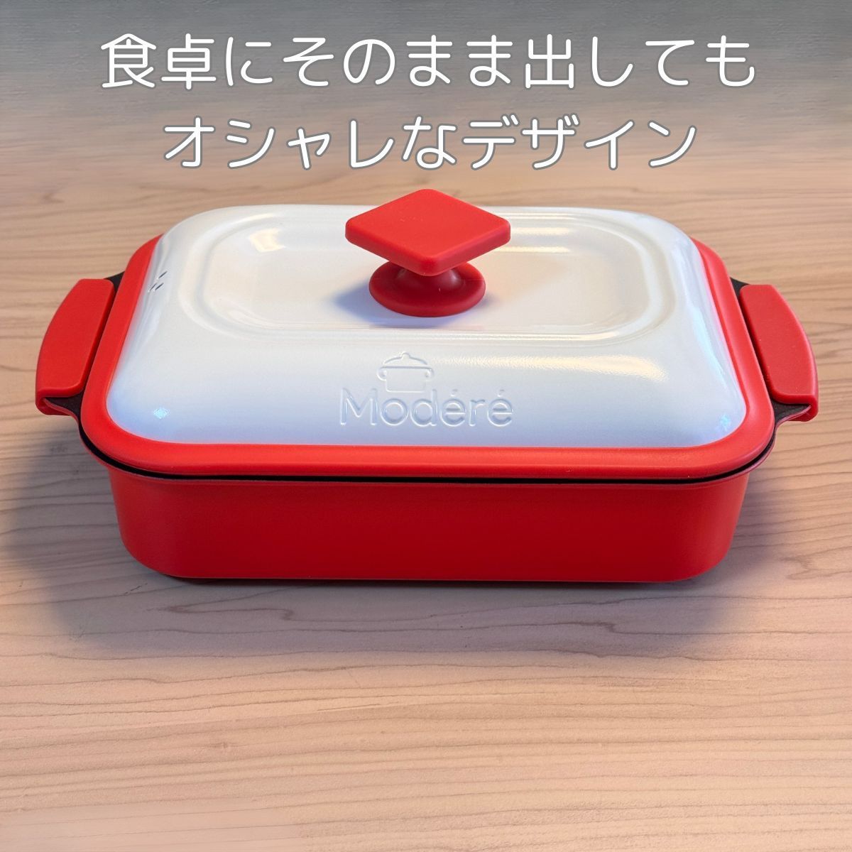 電子レンジ調理器 焼き魚