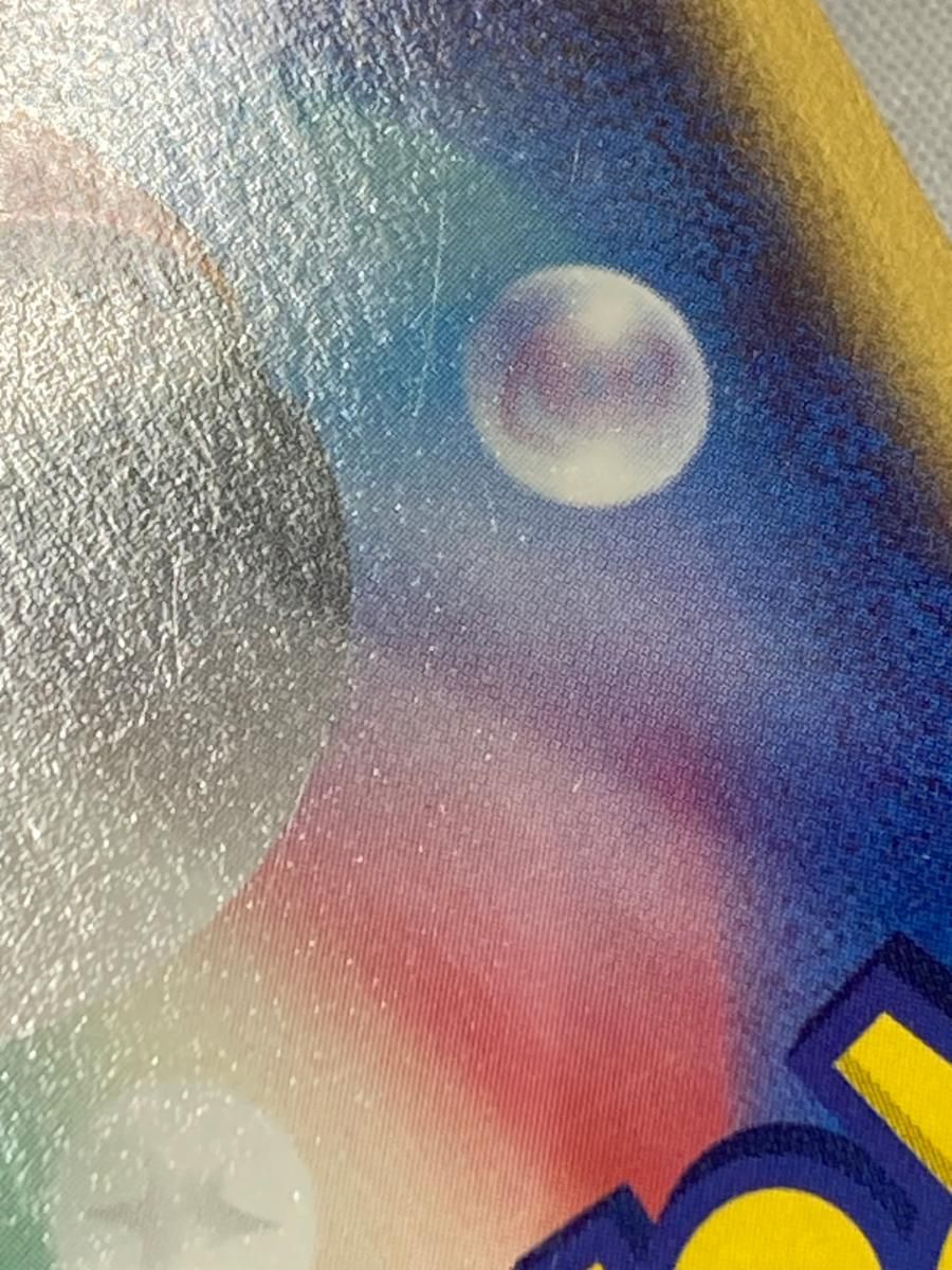 ゴローニャ(1ED・クリスタルタイプ) ☆ [裂けた大地] 089/088 状態難