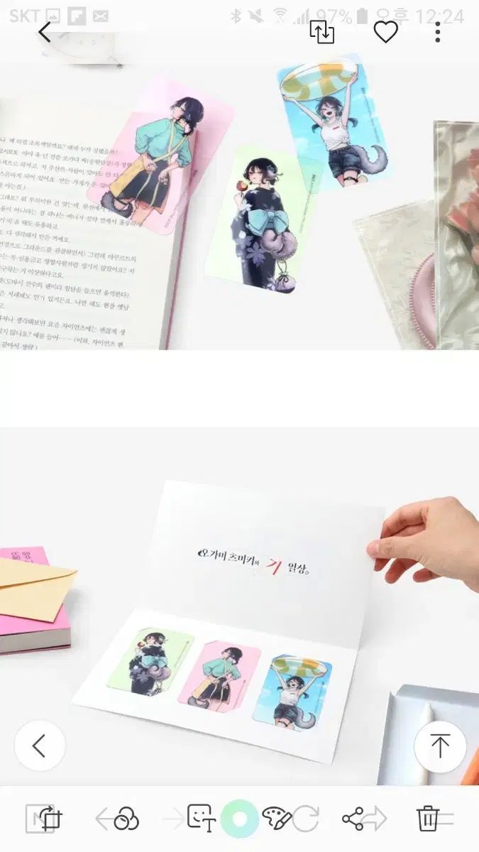  オガミツ迷キー日常 特典 全巻セット 漫画