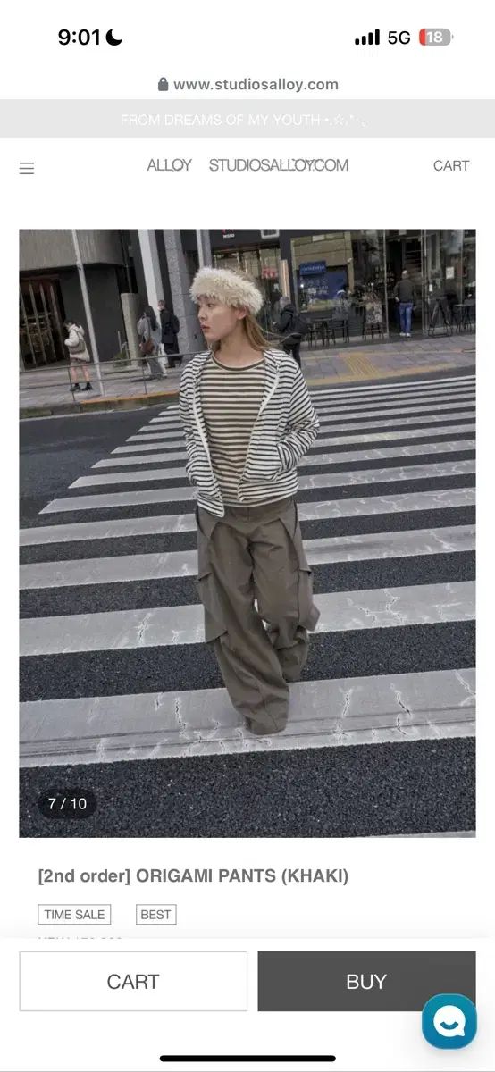 スタジオアロイ パンツ