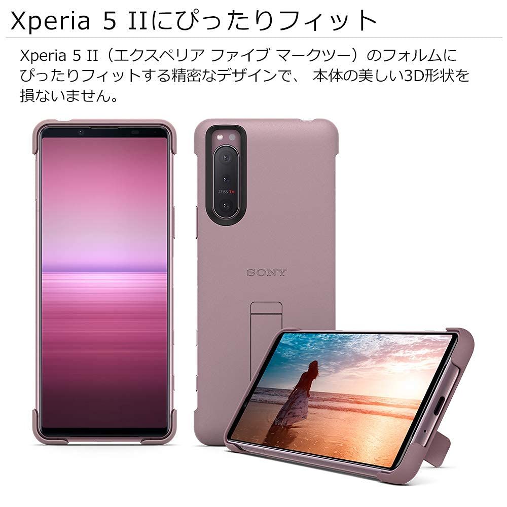 ソニー XPERIA 5 II（SO-52A/SOG02/Softbank）用 STYLE COVER WITH STAND（ブルー） XQZ-CBAD/LJPCX