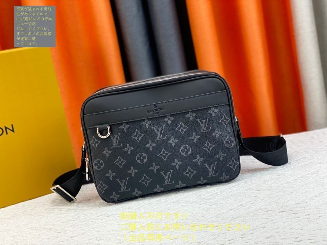 ルイヴィトン　トロカデロメッセンジャーバッグ ルイ?ヴィトン LOUIS VUITTON メンズ ショルダーバッグ グラ