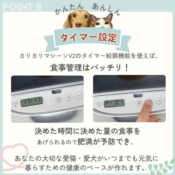 V2シリーズ専用ステンレストレイ 猫 犬 自動給餌器カリカリマシーンV2・V2C専用 容器 ステンレス製  V2シリーズ対応 V2シリーズ専用