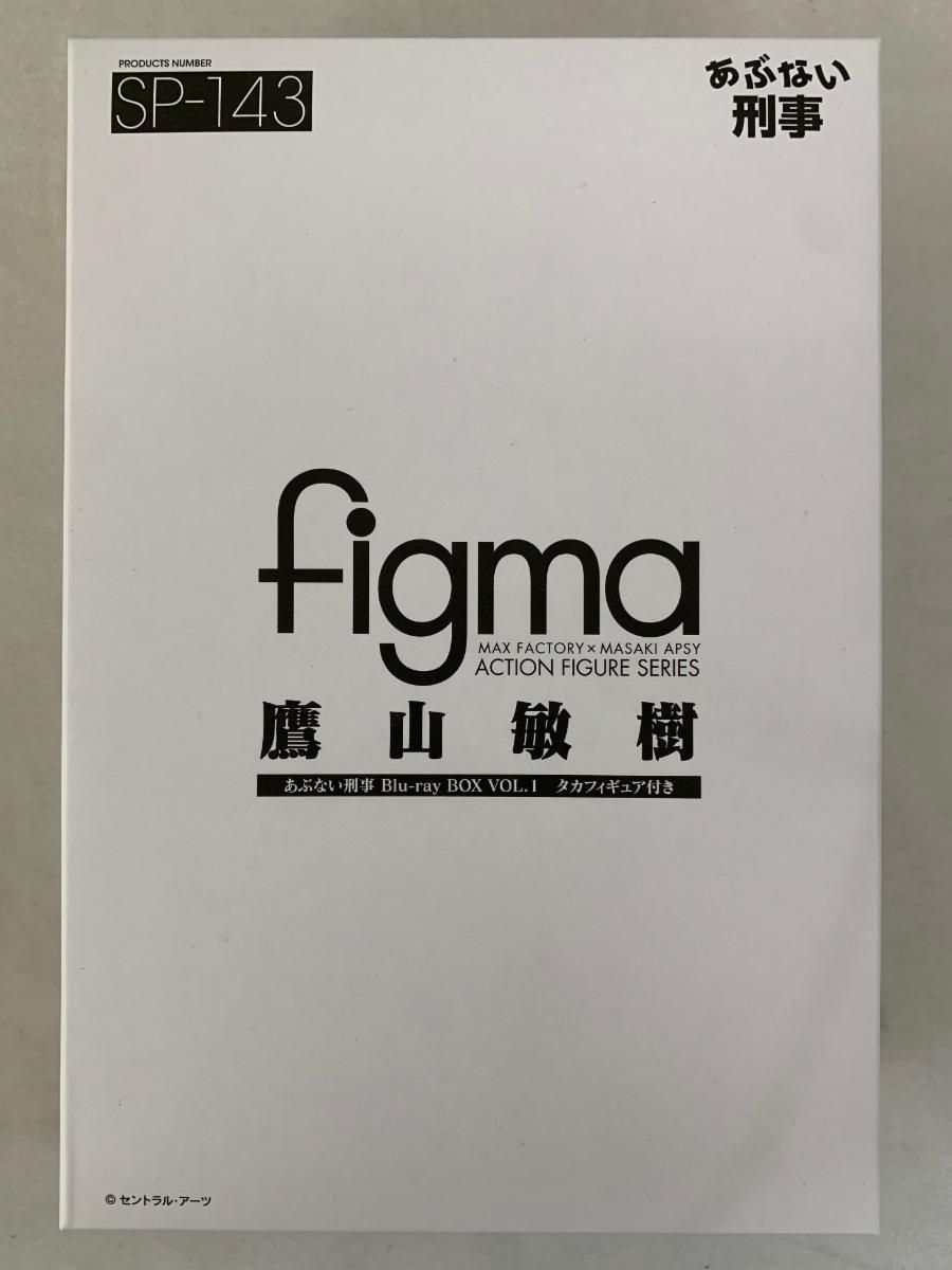 未開封】[単品] figma 鷹山敏樹 「Blu-rayBOX あぶない刑事 VOL