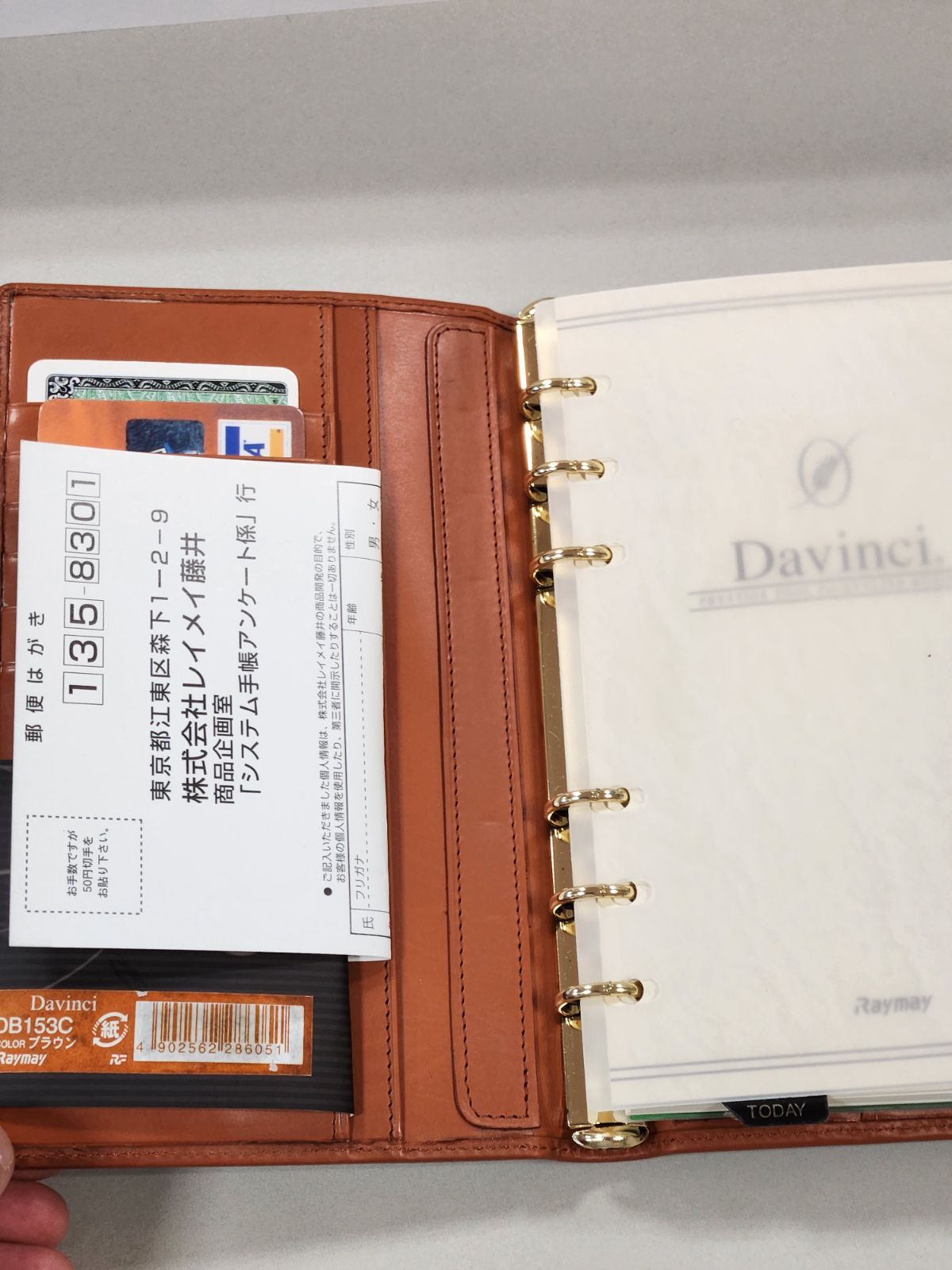 訳ありアウトレット特価品】レイメイ藤井 ダヴィンチシステム手帳 