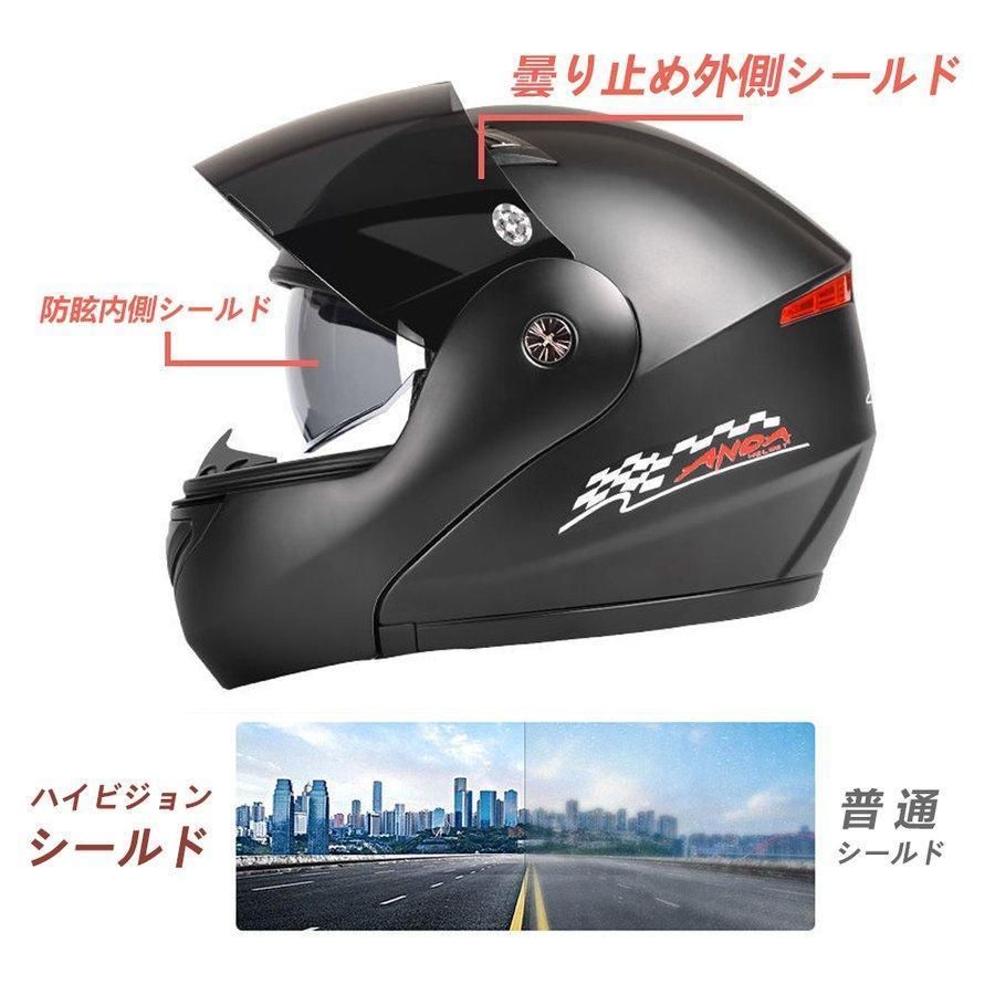 フルフェイスヘルメット システムヘルメット オートバイクヘルメット