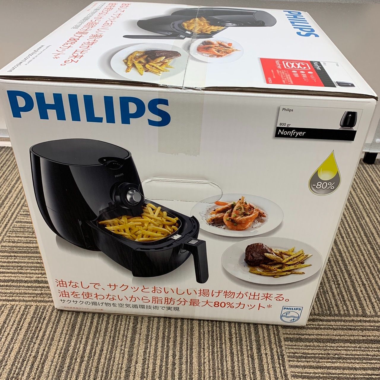 PHILIPS フィリップス ノンフライヤー HD9220-