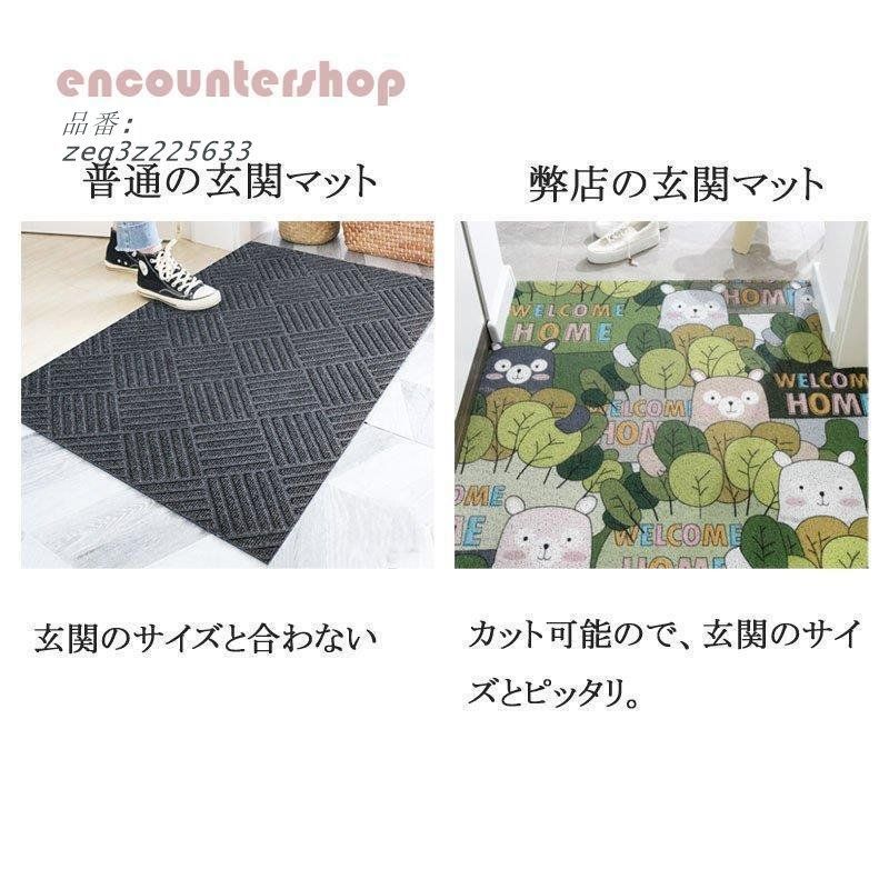 屋内