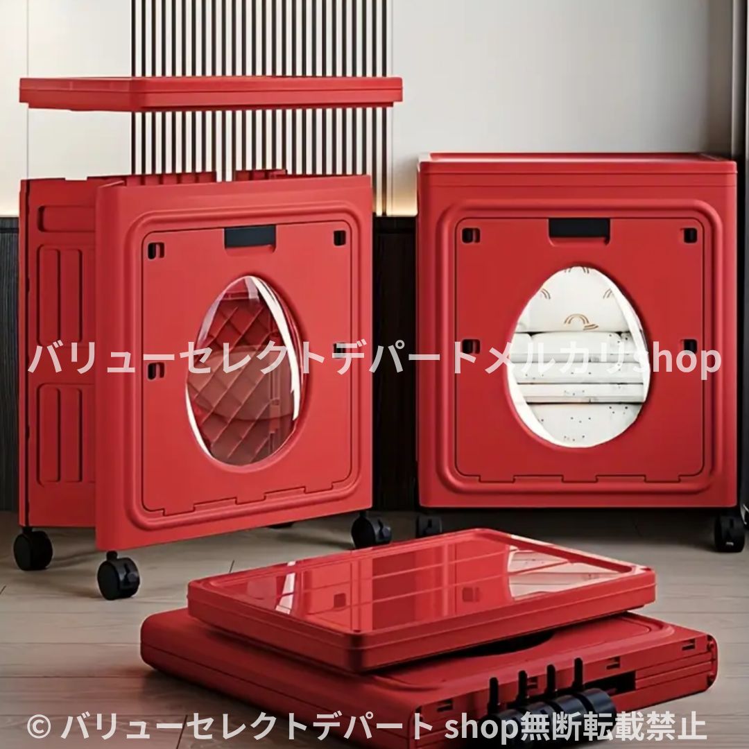 収納ボックス 衣類