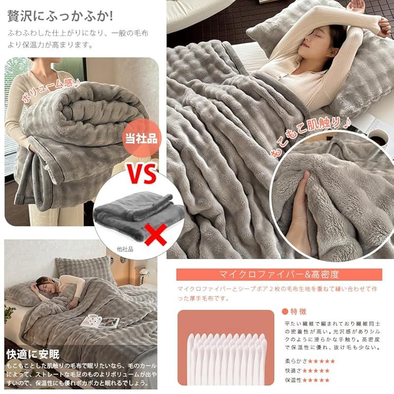 柔らかく ふわふわ