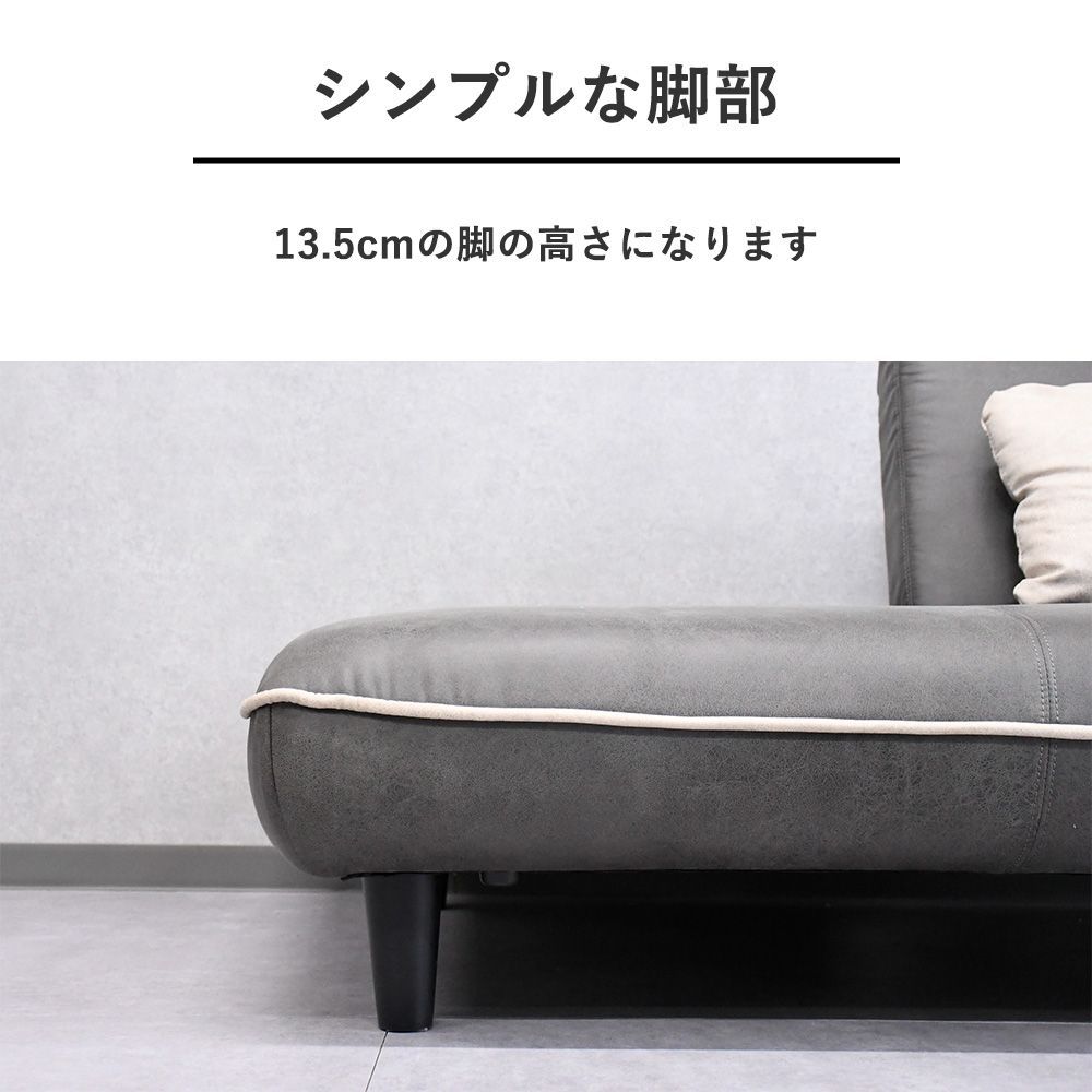 ソファベッド リクライニングソファー