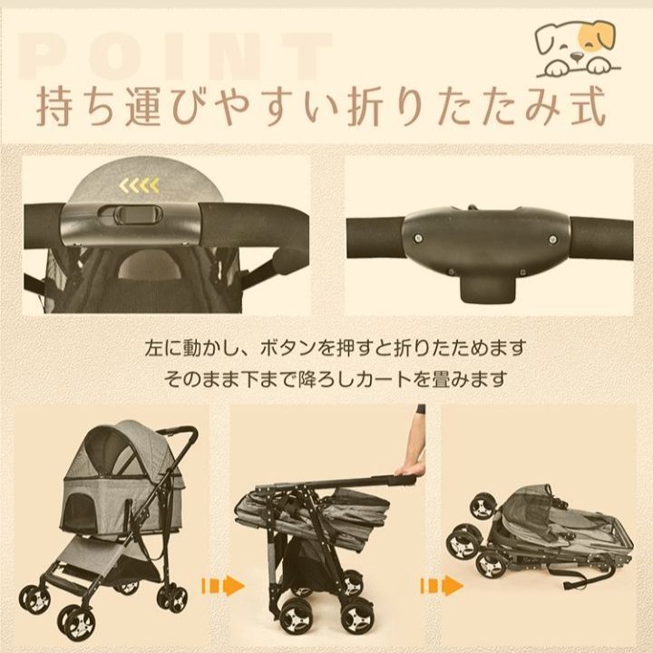 犬カート