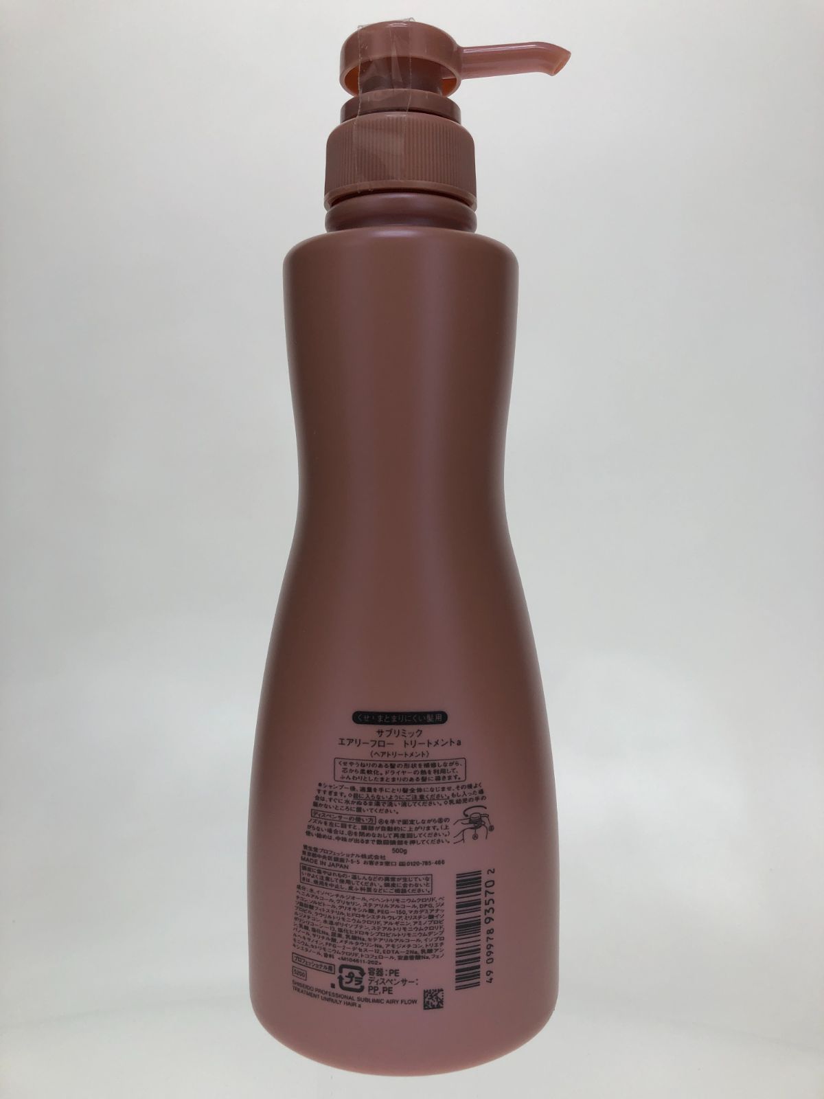 資生堂プロ サブリミック エアリーフロー トリートメント T 1800g レフィル 資生堂プロ サブリミック エアリーフロー トリートメント (U) 500g