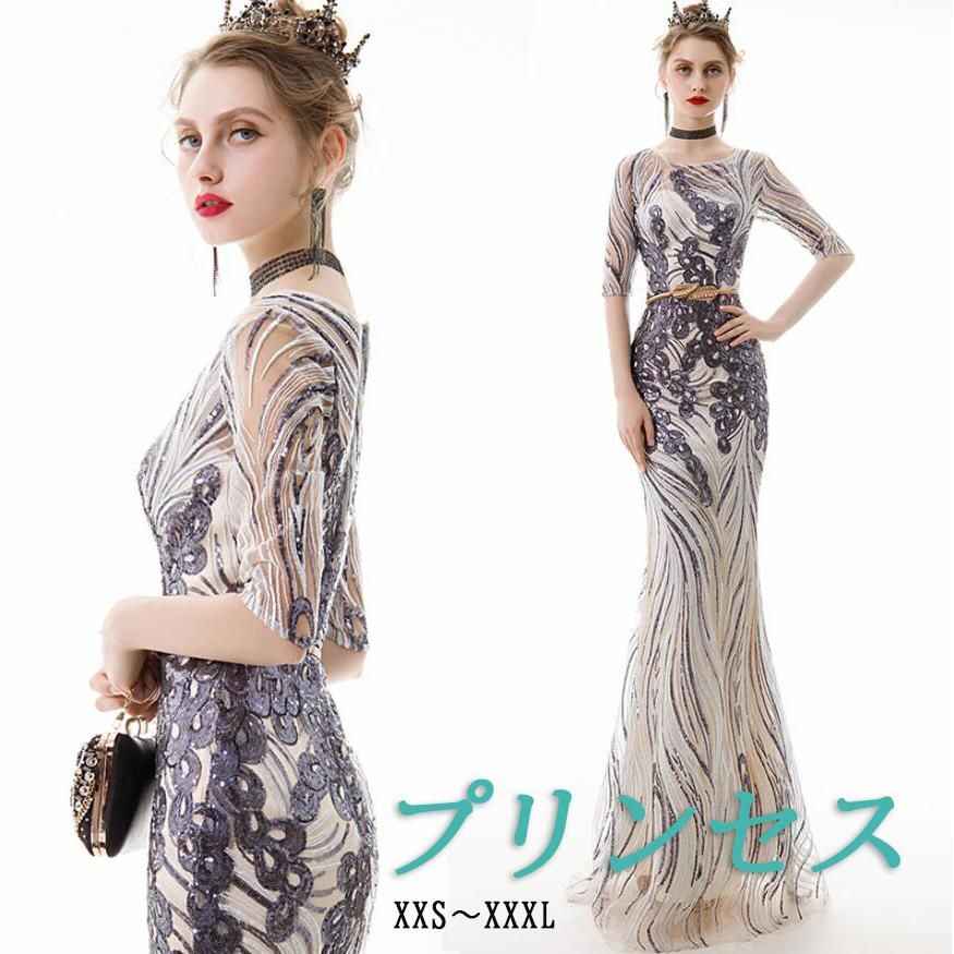 ハロウィン】sugar 白猫アメスリニットワンピース 【コスプレ3点セット