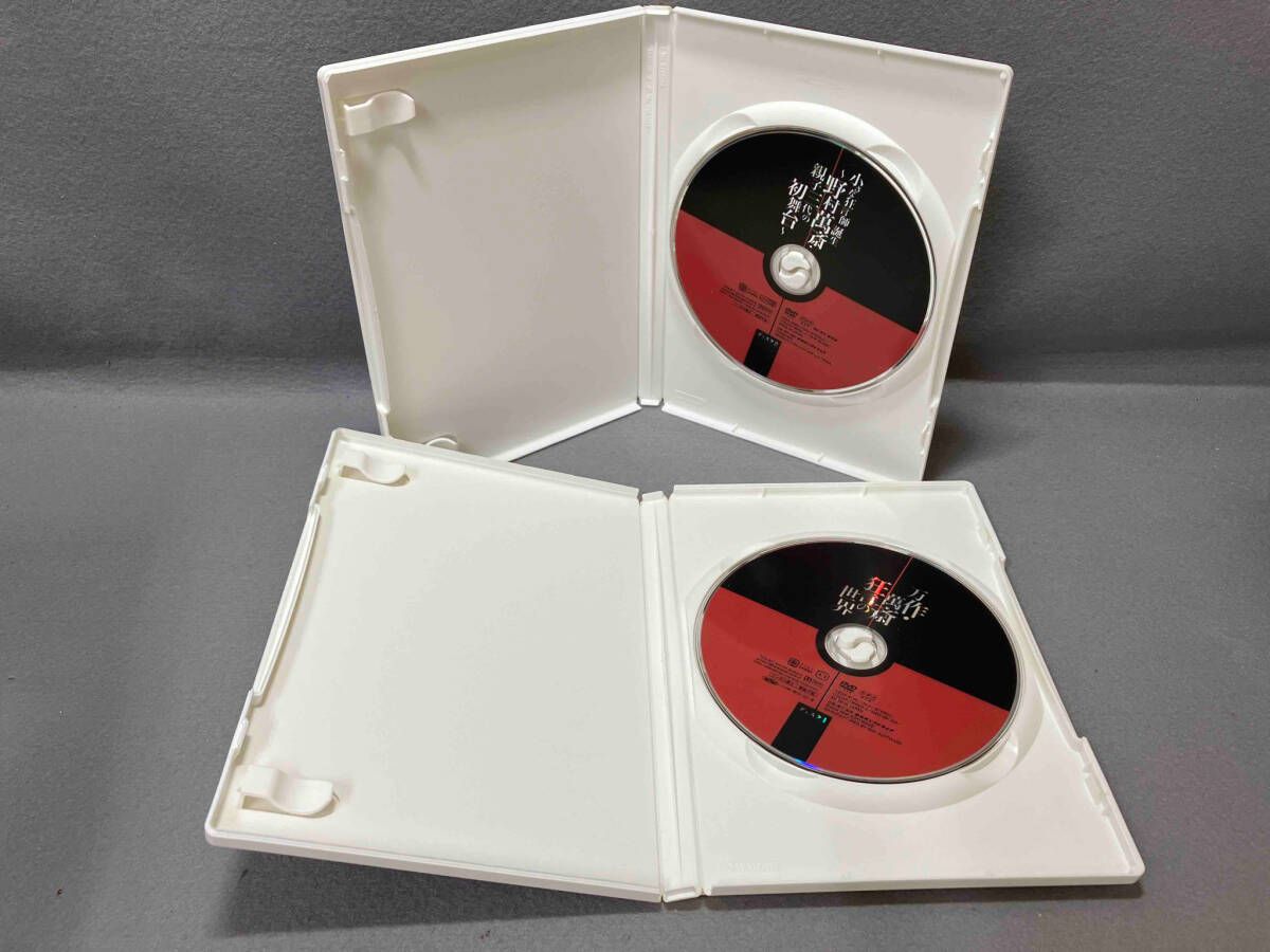 狂言師 野村万作・野村萬斎～伝え受け継ぐもの～ DVD-BOX Amazon.co.jp: 狂言師 野村万作・萬斎 DVD-BOX : 野村萬斎: DVD