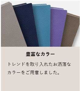 バイオレット