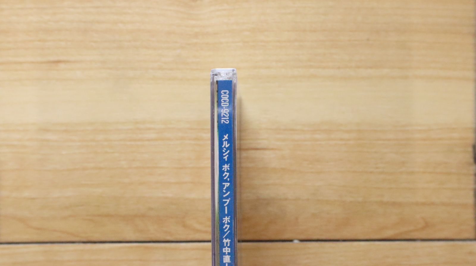 中古CD☆竹中直人/Naoto Takenaka□ MERCI BOKU,UN PEU BOKU