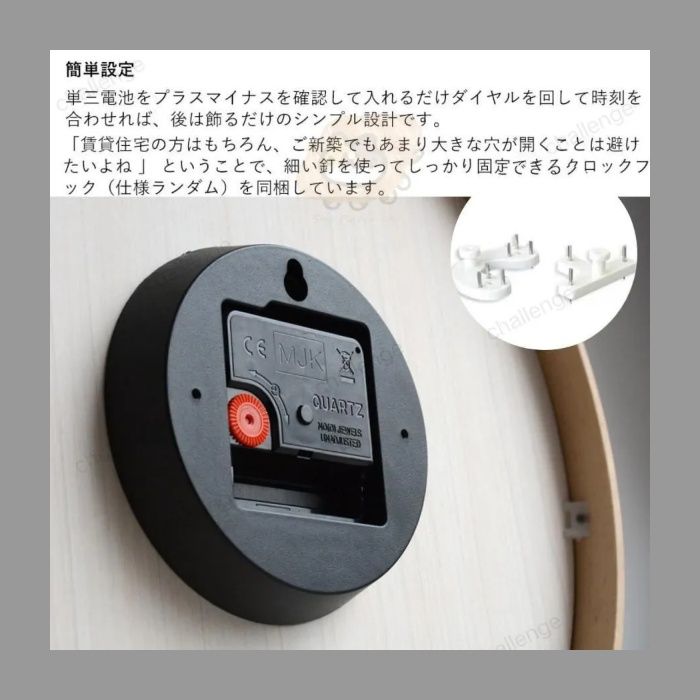 かわいい 時計