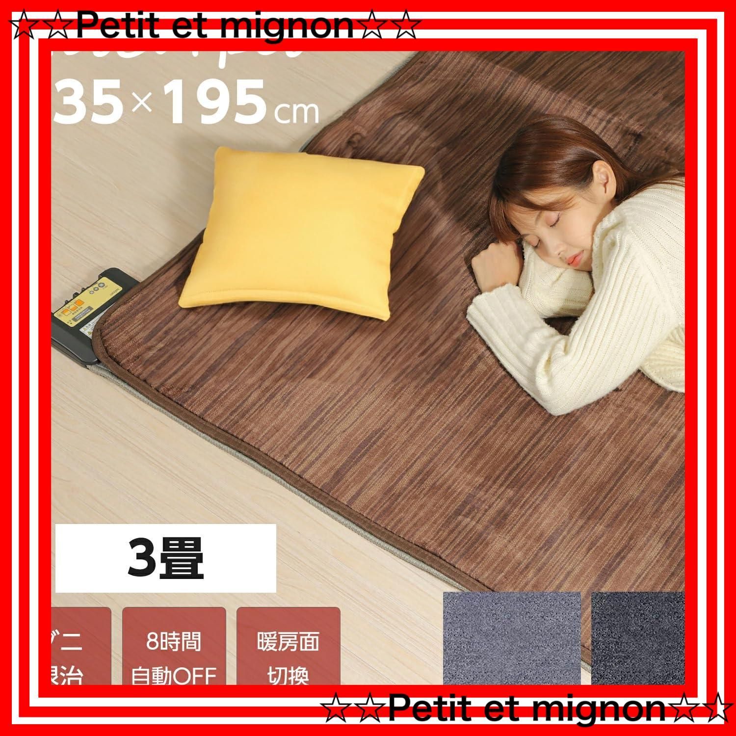 ダニ退治機能 コンパクト収納