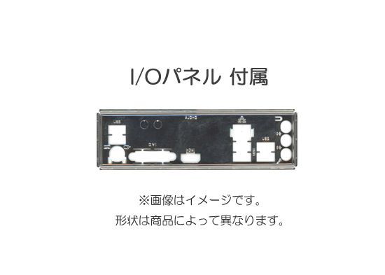 ATXマザーボード