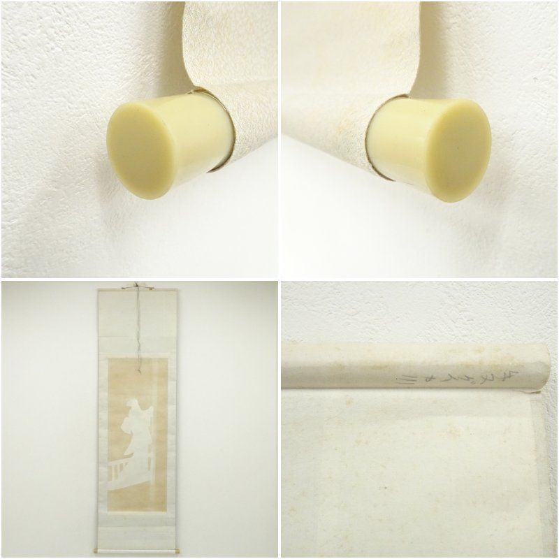 紫扇筆 美人図 肉筆絹本掛軸（保護箱） 掛け軸 床の間 書 おしゃれ