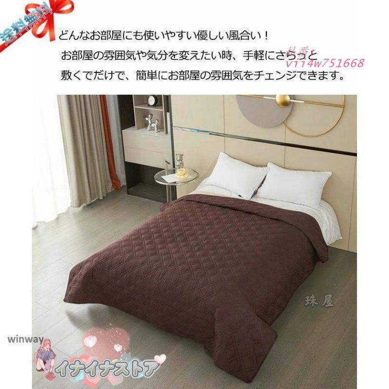 5☆大好評！ 赤字覚悟!ベッドスプレッド ベッドカバー シングル ダブル セミダブル ペット 通気性 無地 防水シーツ マルチカバー 吸湿 キルト 防水 マットレスカバー 最高の品質！