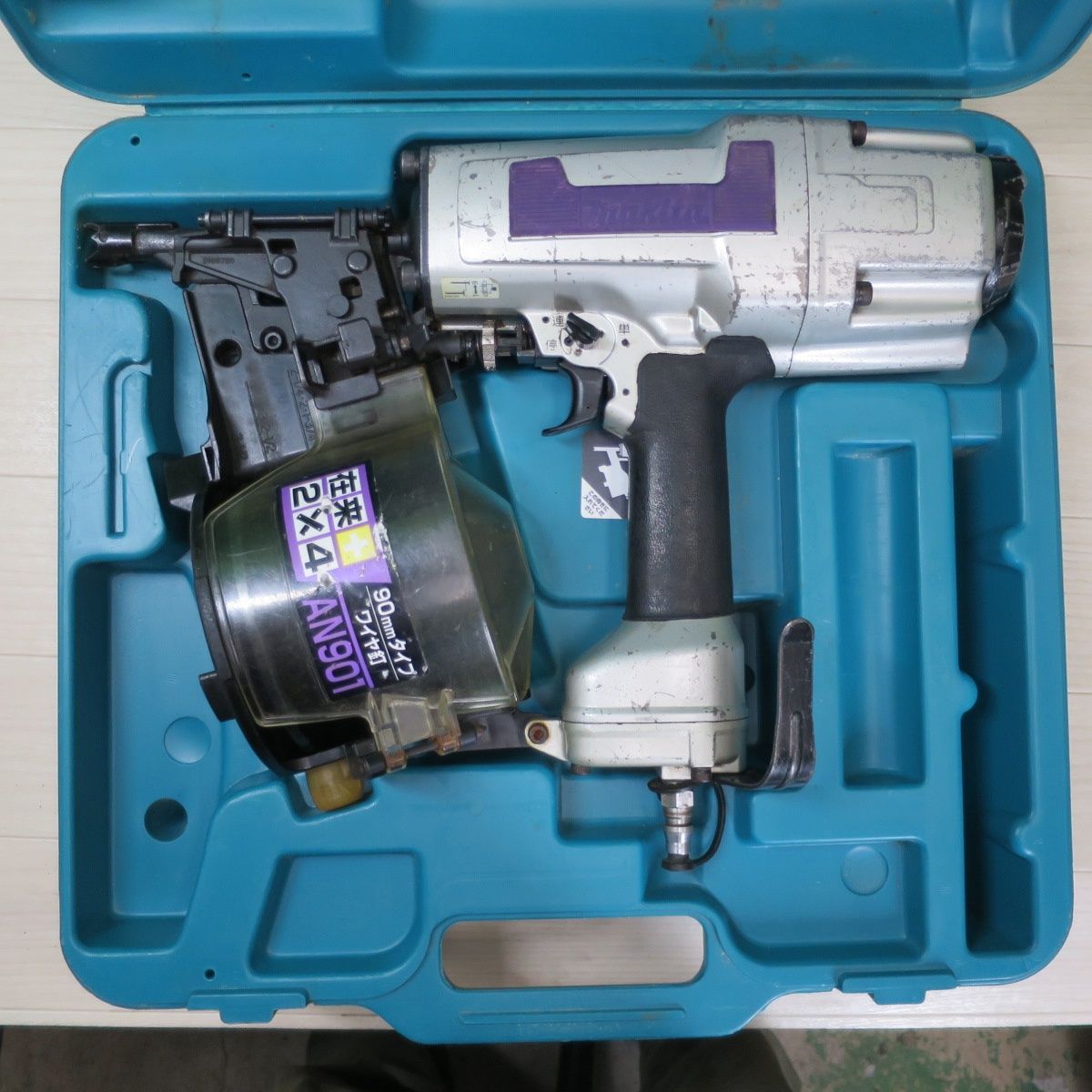 送料無料] ☆マキタ 常圧 90mm エア 釘打機 AN901 ケース付き エア 