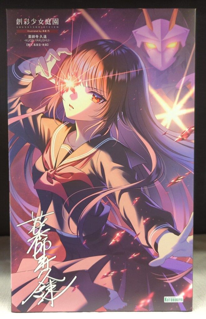 新品未開封　コトブキヤ　創彩少女庭園　薬師寺久遠　篝火真里亜・衣装 創彩少女庭園】「薬師寺久遠【篝火真里亞・衣装】」デコマスが