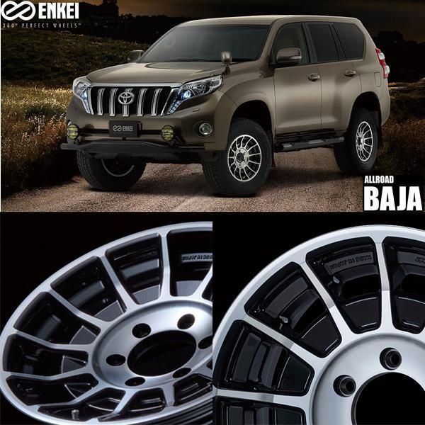 ハイラックスサーフ 265/65R17 ホイールセット | モンスタタイヤ ハイラックスサーフ 265/65R17 ホイールセット | モンスタタイヤ