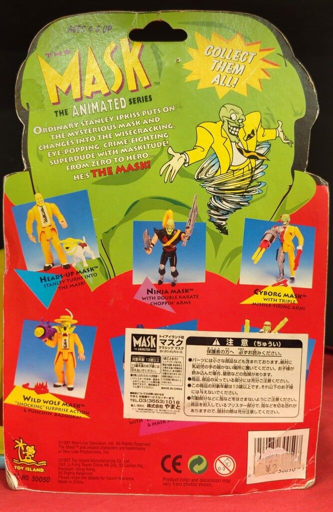 TOY ISLAND CLASSIC MASK ACTION FIGURE WILD WOLF MASK（THE