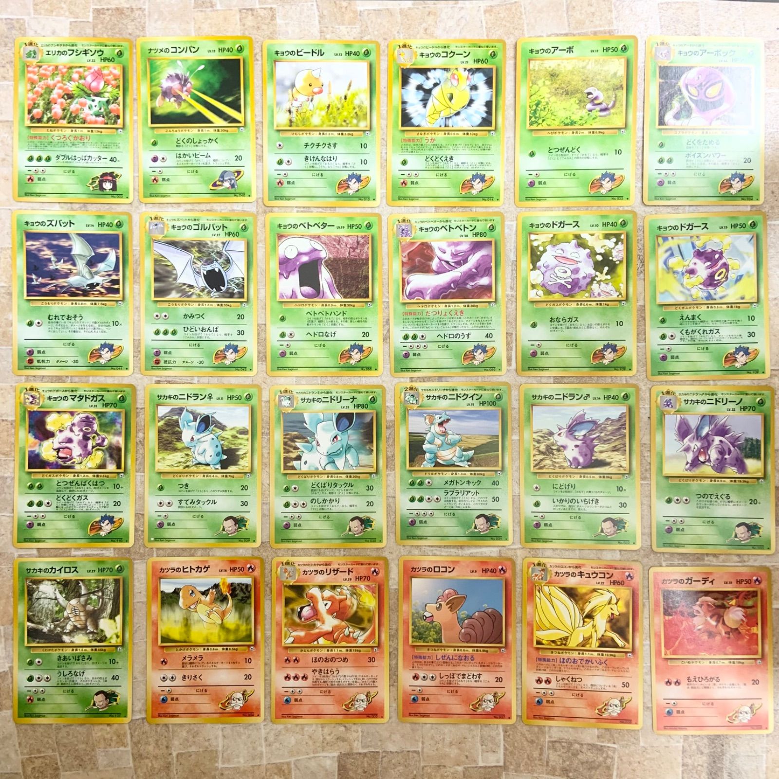 ポケモンカード旧裏まとめセット約1800枚（ノーマルセミコンプ含む