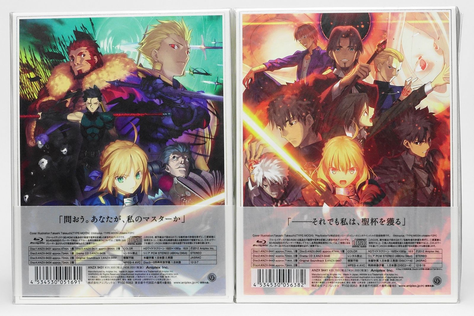 アニメ Fate/Zero Blu-ray Disc Box Amazon.com: Fate/Zero Blu-ray Disc Box Standard Edition : Movies & TV