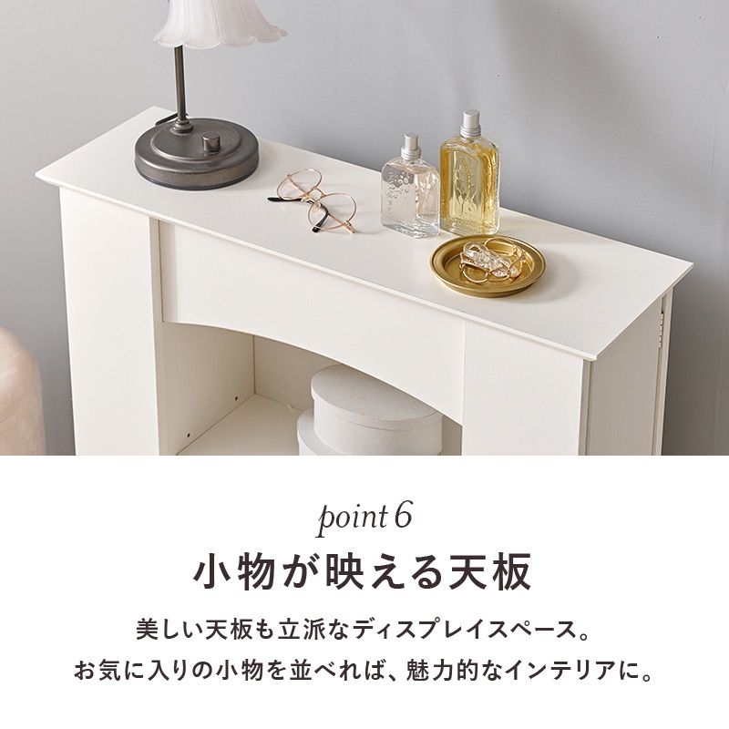 【新品】マントルピース　隠し収納付き　韓国インテリア　アウトレット 隠し収納付きマントルピース [2サイズ] | おしゃれな家具