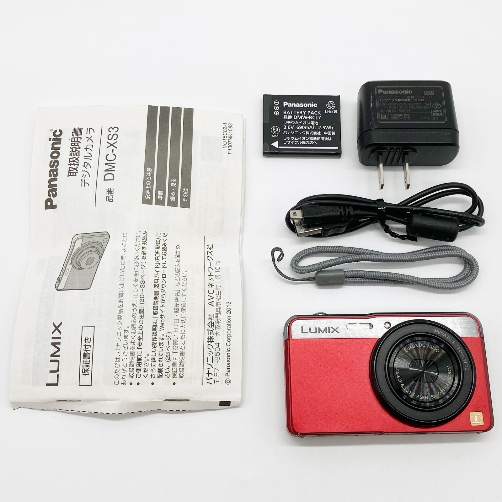 □極上品 PANASONIC パナソニック デジタルカメラ ルミックス DMC-XS3-R レッド - メルカリ