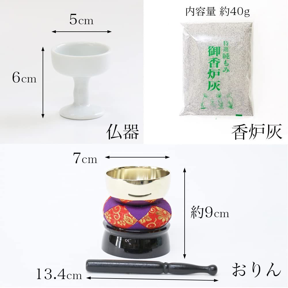 おりんセット