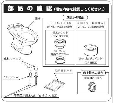 LIXIL INAX 格安トイレセット LN便器 手洗付 床排水 排水芯200mm 便器：C-180S タンク：DT-4840 BN8 オフホワイト （ 便座なし） - メルカリ