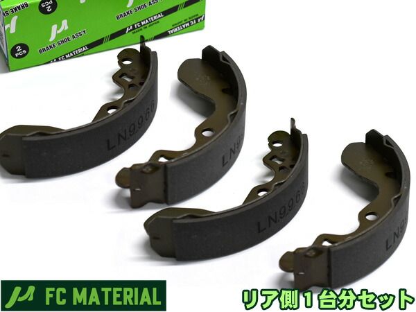 キャリィ DA63T ブレーキシュー リア リアシュー 前後 FCマテリアル 日本製 SN9935-30 ※車体No確認必要 H17.09～H25.08