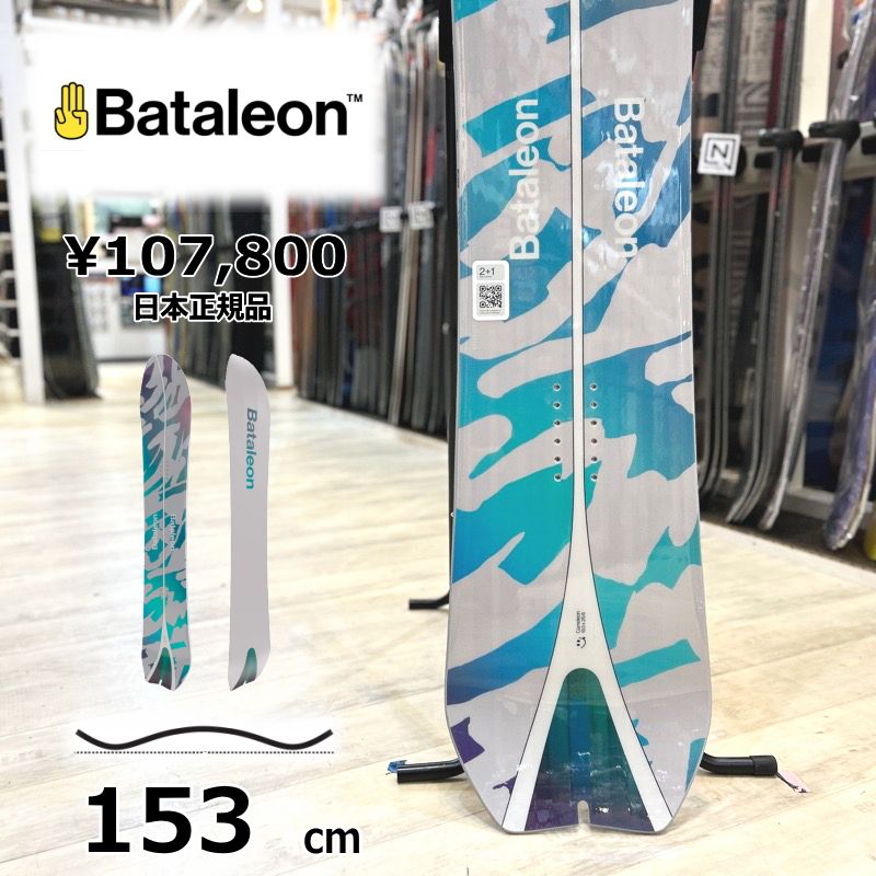 即納】メンズ スノーボード 板 153cm Bataleon CAMELEON バタレオン 