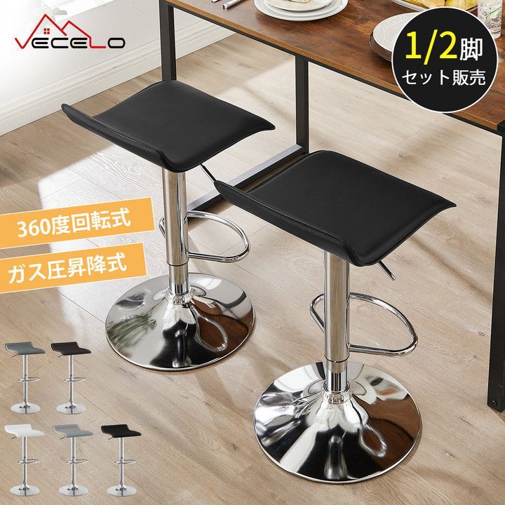 NITORI ニトリ カウンターテーブル フィルン カウンターチェア モラド