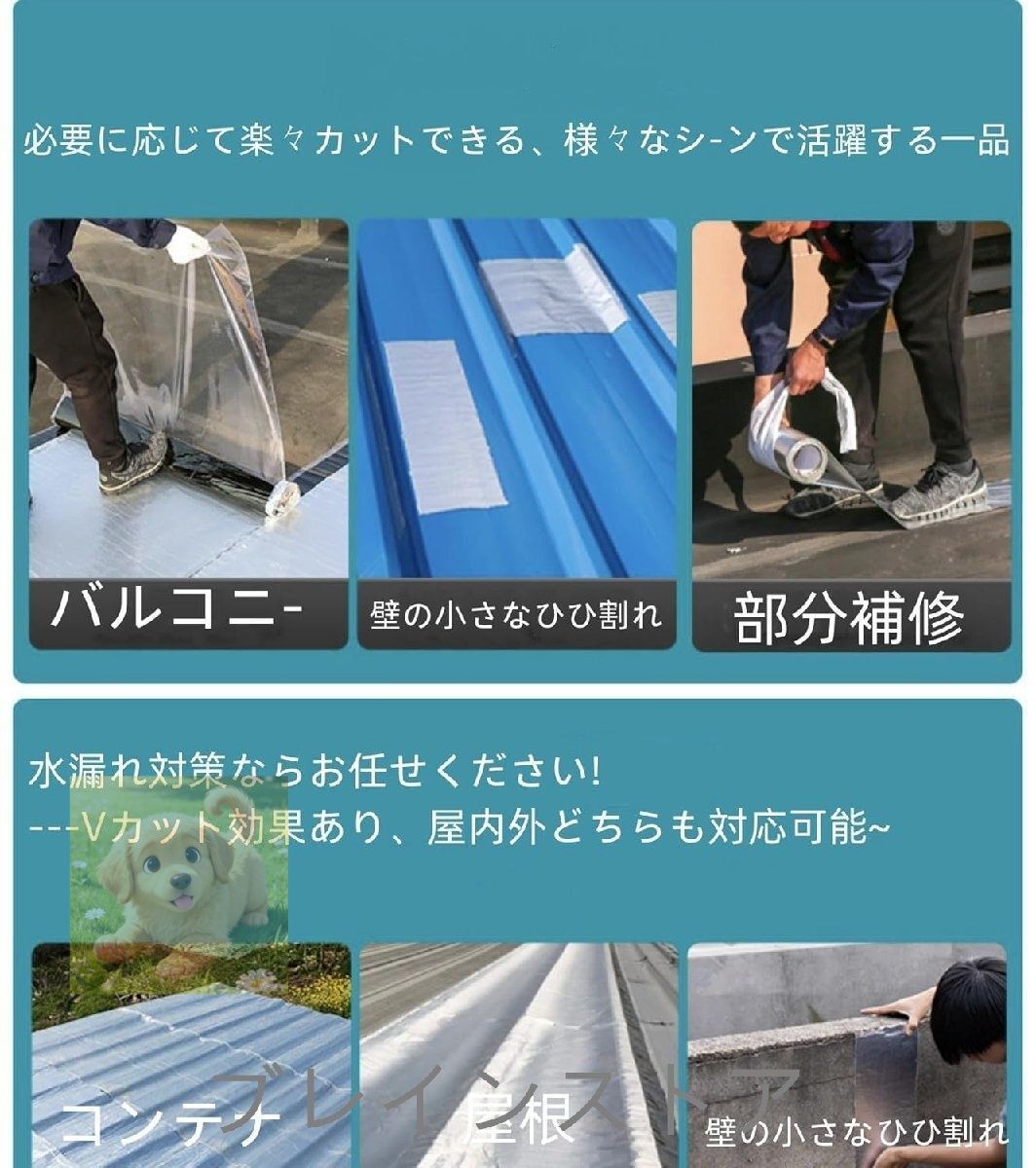強力防水シート がして貼るだけ 断熱防水 万能防水ブチルテープ 屋外 屋上 屋根使用 補修 耐熱水漏れ 雨漏り幅1m×厚さ1.3ｍｍ 10m HRDEVELOPMENT_JP