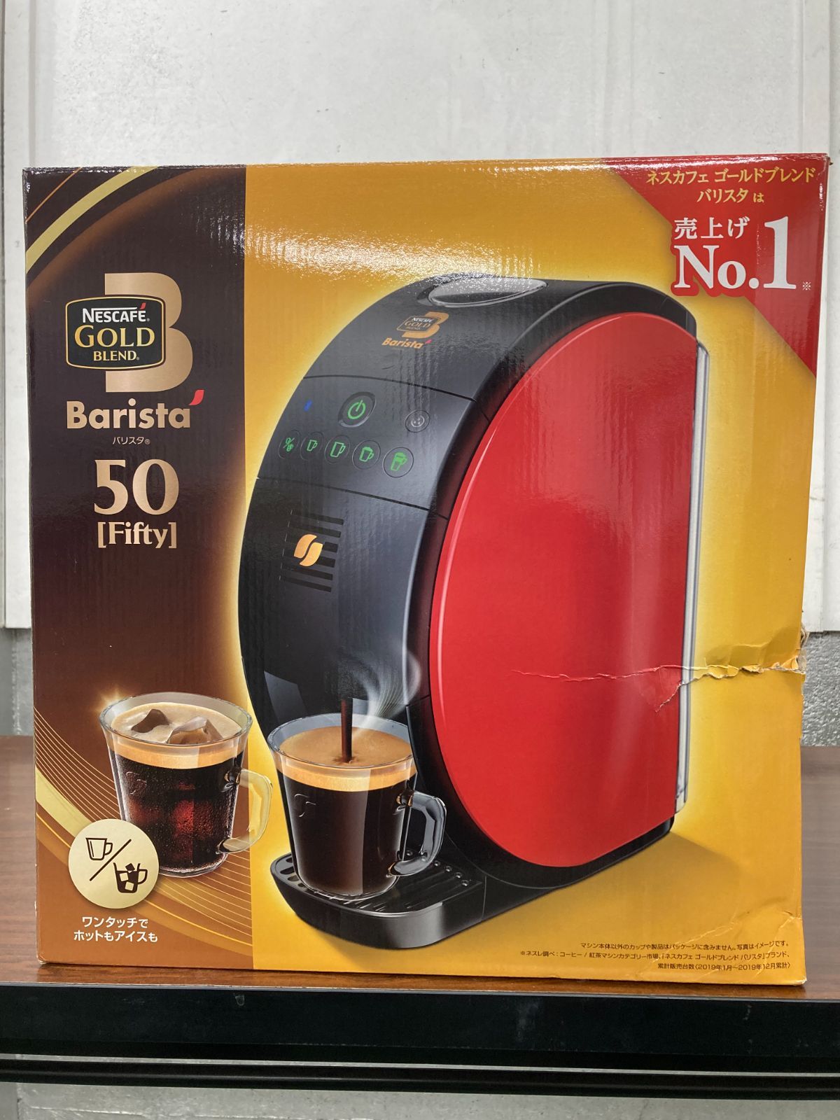 NESCAFE SPM9639 RED ネスカフェ バリスタ 新品・未使用 - コーヒー 