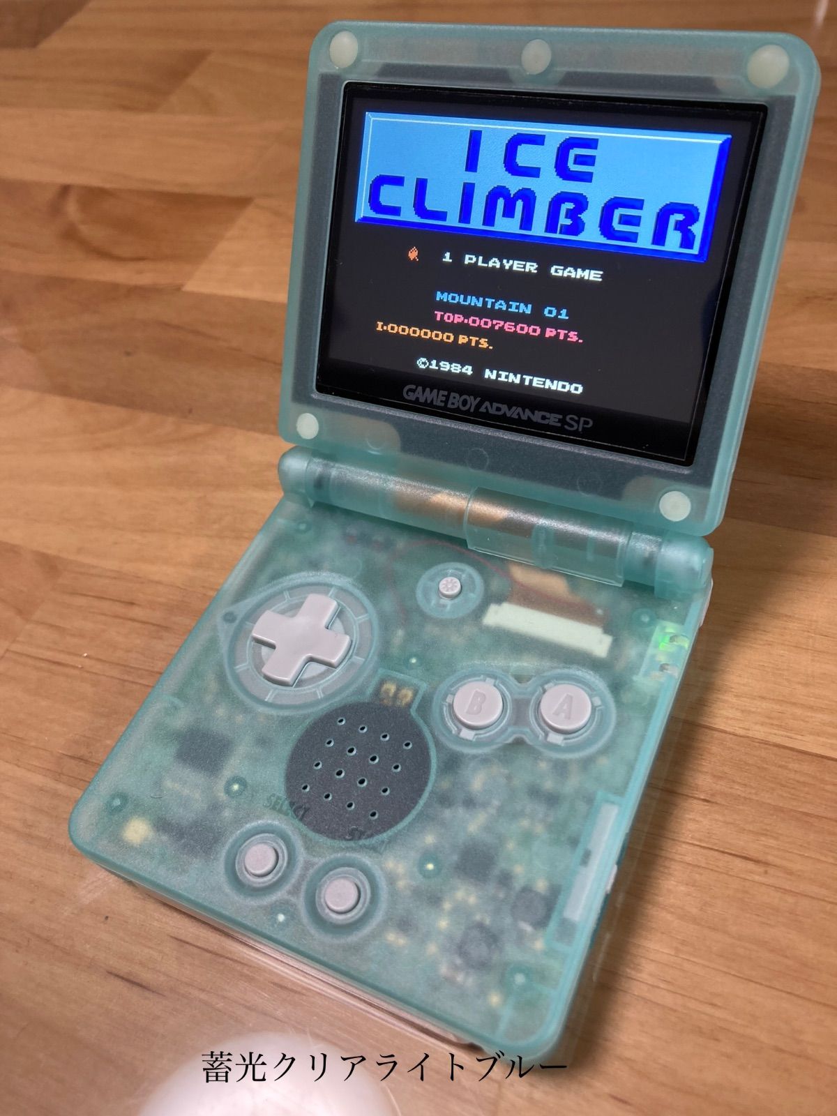 ゲームボーイアドバンスSP IPS液晶ブルーライトカット CGGBASP ゲームボーイアドバンスSP IPS液晶ブルーライトカット CGGBASP