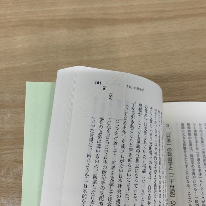 △01)【同梱不可】放送大学教材 11冊セット/放送大学教育振興会