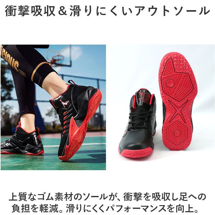 バッシュ　バスケバスケットジュース　ジュース　27cm ☆ 44(27cm) ☆ バスケットシューズ pmybs9136 バスケット
