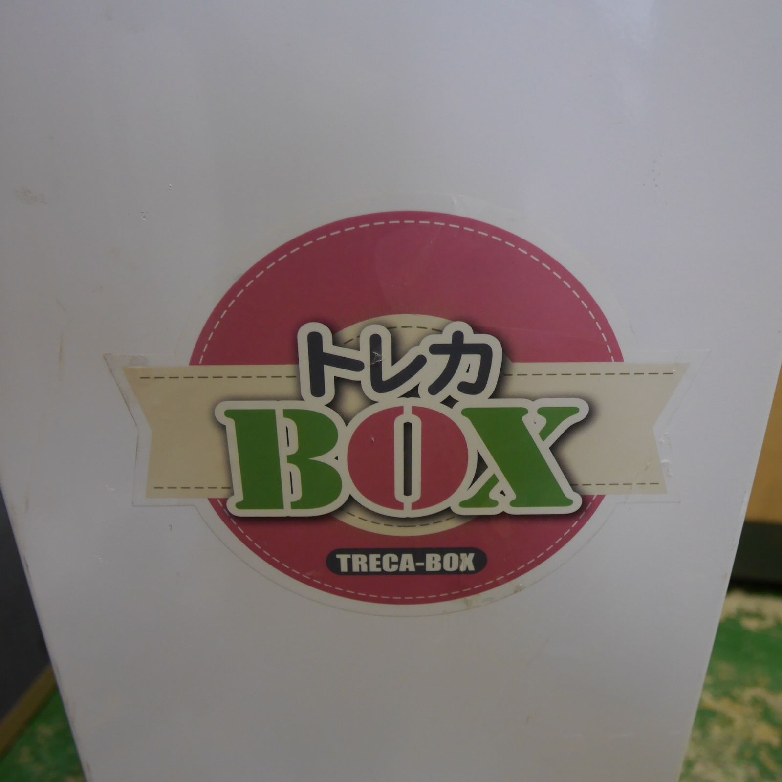 ボックス