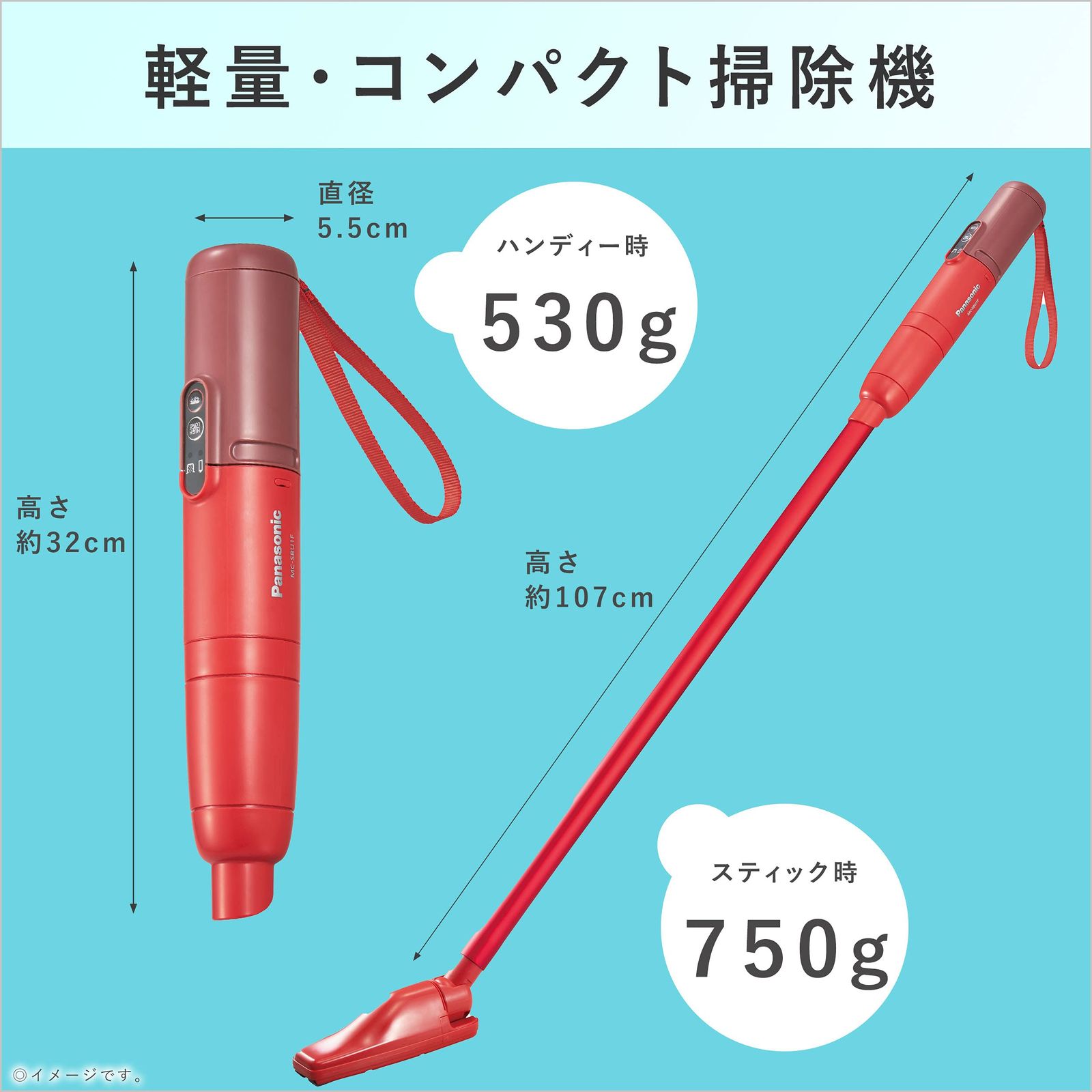 スティッククリーナー