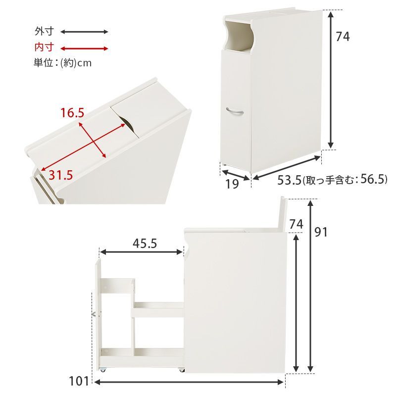 トイレラック