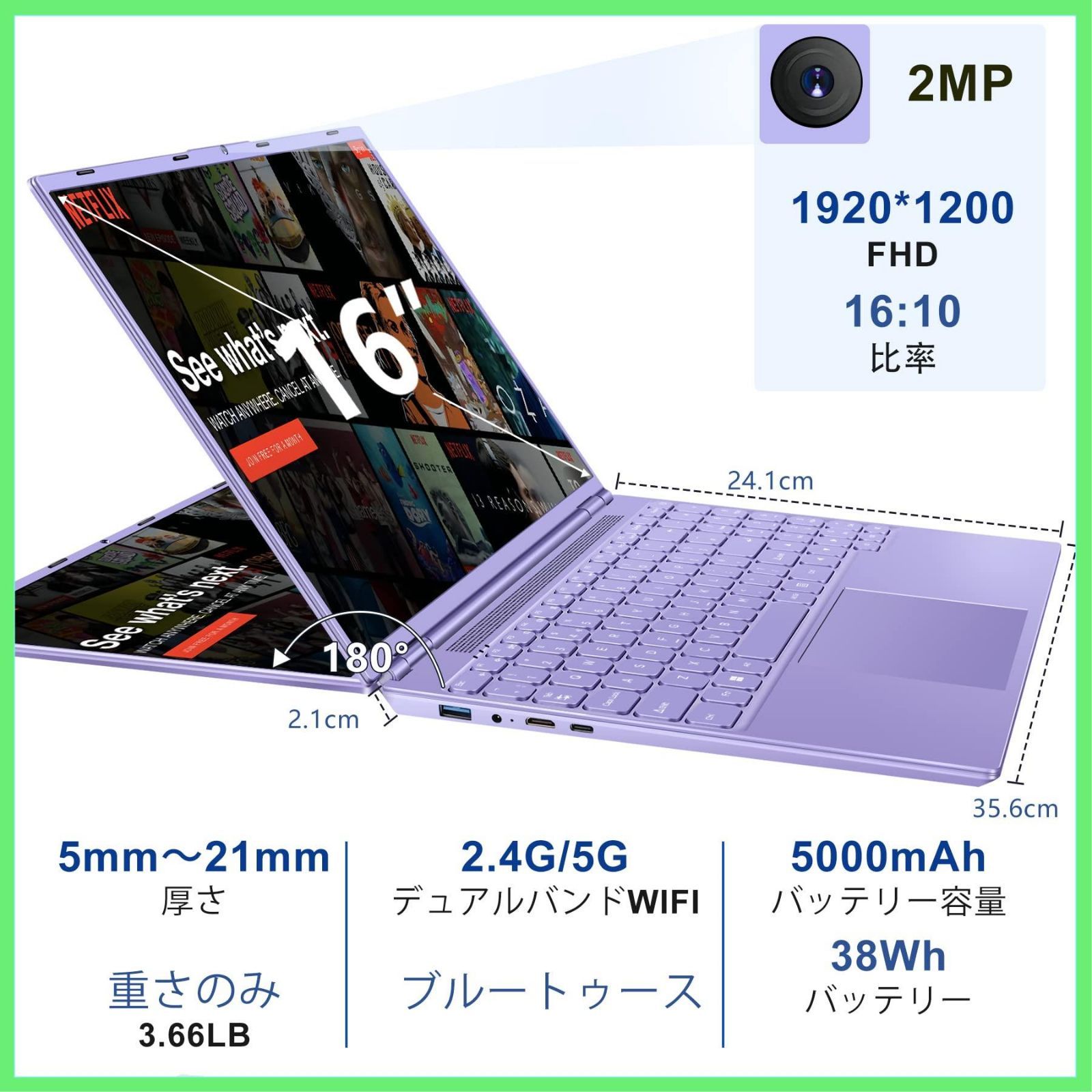 ◇RuzavaAocwei ノートパソコン 16インチ ノートPC Win 11搭載 12GB+